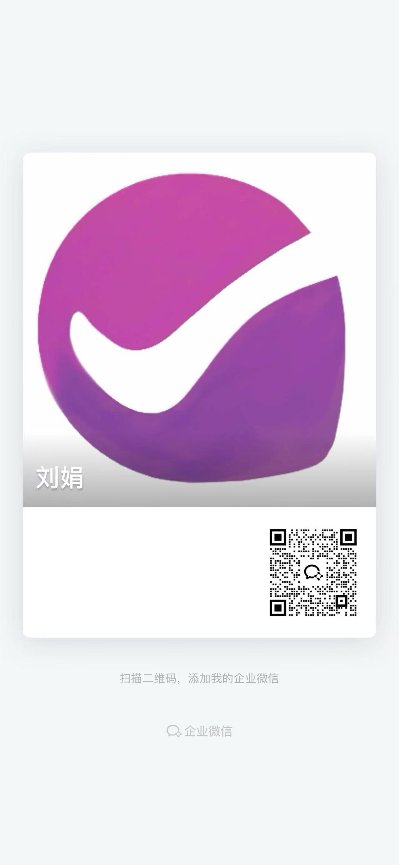 技术支持二维码